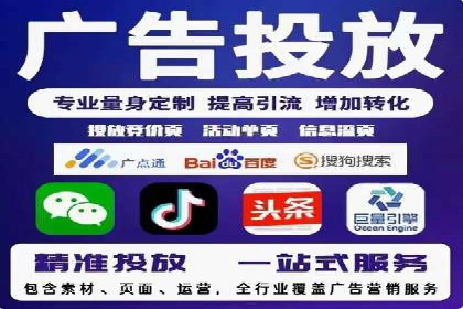 SEM代运营全流程解析：提升广告效果的关键步骤